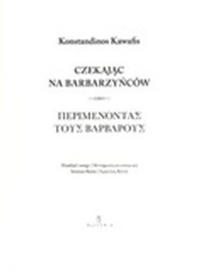 Obrazek Czekając na barbarzyńców