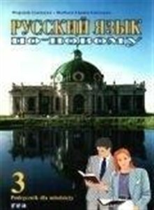 Obrazek Russkij jazyk po nowomu 3 podr  REA