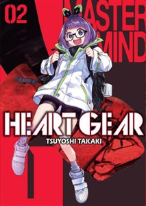 Picture of Heart Gear. Tom 2