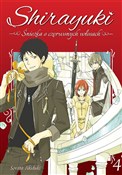 Shirayuki.... - Sorata Akiduki - Ksiegarnia w UK