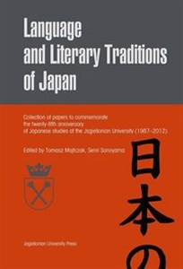 Obrazek Language and literary traditions of Japan