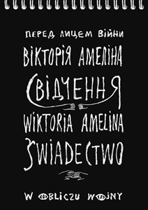 Picture of Świadectwo