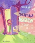 Zobacz : Taєmnitsya... - Svetlana Royz