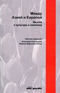 Obrazek Między Azją i Europą