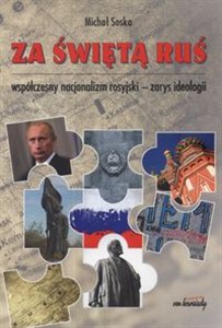 Obrazek Za świętą Ruś Współczesny nacjonalizm rosyjski - zarys ideologii