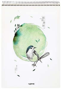 Picture of Kołoszkicownik A3/25K 160gsm