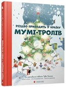 polish book : Різдво при...