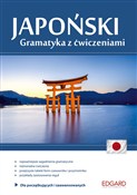 Polska książka : Japoński G... - Ewa Krassowska-Mackiewicz