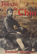 Pieszo do ... - Konstanty Rengarten -  books in polish 