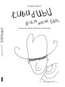 Łubudubu, ... - Grzegorz Nawrot - Ksiegarnia w UK
