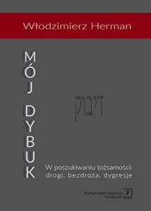 Obrazek Mój Dybuk W poszukiwaniu tożsamości: drogi, bezdroża, dygresje.