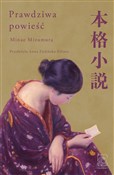 Prawdziwa ... - Minae Mizumura -  Polish Bookstore 