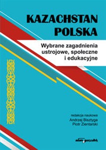 Obrazek Kazachstan Polska Wybrane zagadnienia ustrojowe, społeczne i edukacyjne