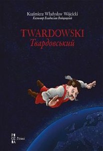 Obrazek Twardowski Твардовський