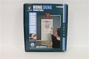 Obrazek Zestaw do koszykówki