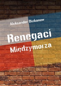 Obrazek Renegaci Międzymorza