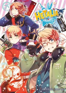 Picture of Hetalia - World Stars. Tom 2