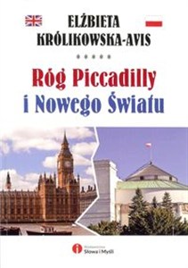 Obrazek Róg Piccadilly i Nowego Światu