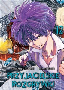 Picture of Przyjacielskie rozgrywki. Tom 12