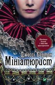 polish book : The Miniat... - Jessie Burton