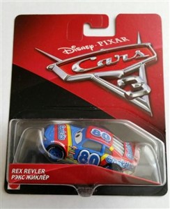 Obrazek Auta. Rex Revler