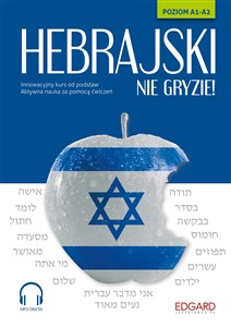 Picture of Hebrajski nie gryzie! Hebrajski nie gryzie!