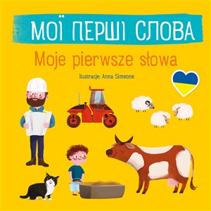 Obrazek Moje pierwsze słowa