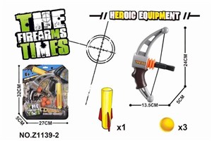 Obrazek Kusza z piłkami