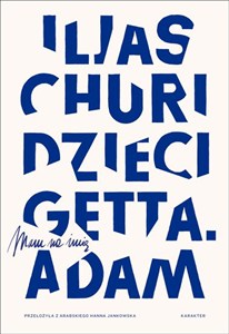 Obrazek Dzieci getta Mam na imię Adam