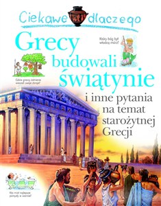 Obrazek Ciekawe dlaczego Grecy budowali świątynie
