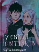 W świetle ... - Пошуки відправника -  foreign books in polish 