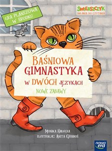 Obrazek Baśniowa gimnastyka w dwóch językach. Nowe zabawy