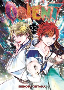 Picture of Orient. Tom 22