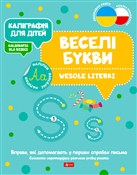 Kaligrafia... - Opracowanie Zbiorowe -  books from Poland