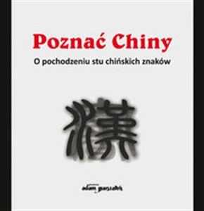 Obrazek Poznać Chiny O pochodzeniu stu chińskich znaków