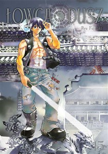 Obrazek Łowca dusz. Tom 15