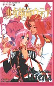 Obrazek Rewolucjonistka. Utena 3
