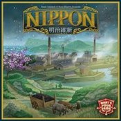 Nippon - Bizarro Sentieiro & Paulo Soledade Nuno - Ksiegarnia w UK