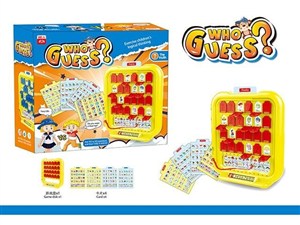 Obrazek Kto zgadnie?