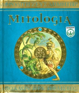 Obrazek Mitologia