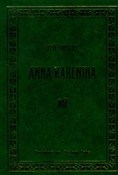 Polska książka : Anna Karen... - Lew Tołstoj
