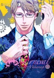 Picture of Karneval. Tom 13