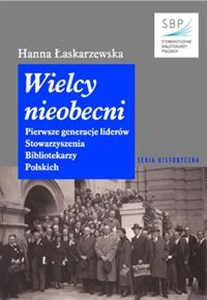 Obrazek Wielcy nieobecni Pierwsze generacje liderów Stowarzyszenia Bibliotekarzy Polskich