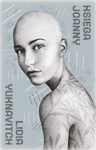 Obrazek Księga Joanny