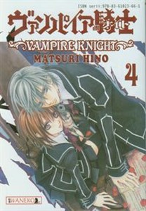 Obrazek Vampire Knight 4