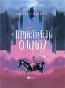 Polska książka : Passions o... - Rachel Smythe