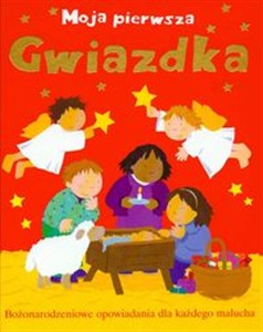 Obrazek Moja pierwsza Gwiazdka Bożonarodzeniowe opowiadania dla każdego malucha