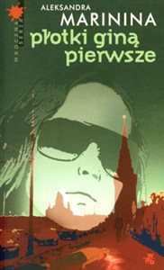 Obrazek Płotki giną pierwsze