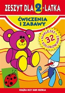 Obrazek Zeszyt dla 2-latka Ćwiczenia i zabawy