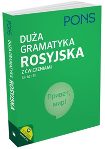 Obrazek Duża gramatyka rosyjska z ćwiczeniami A1 A2 B1